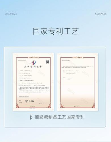 Jiaorunquan Facial Cleanser for Men and Women Amino Acid Deep Cleansing Pore Oil Control Facial Cleanser