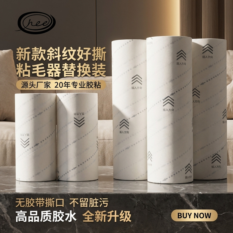 Roller Lint Remover Replacement Core for Clothes Cleaning, Lint Paper for Removing Hair from Clothes Without Shedding