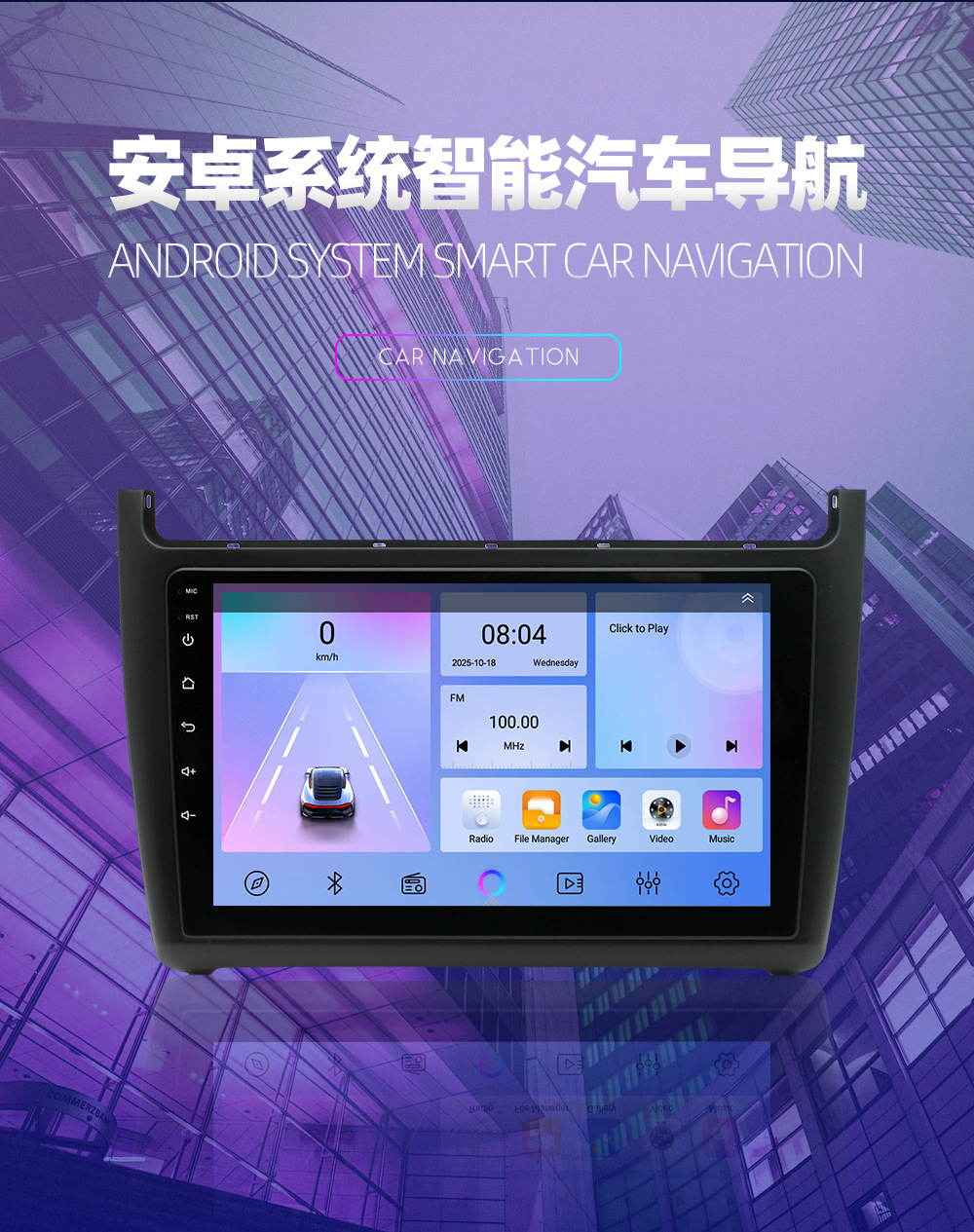 Suitable for Volkswagen, Seat, Android car navigation, Magotan rearview camera, Golf GPS navigation all-in-one device