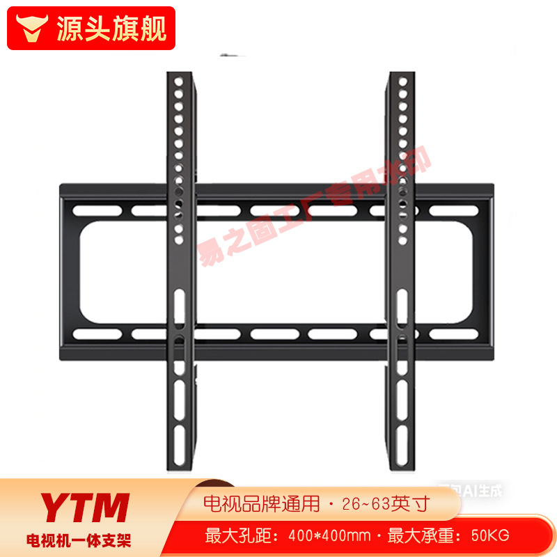 Soporte de Pared Universal para Televisor de Acero al Carbono Inclinable y Ajustable