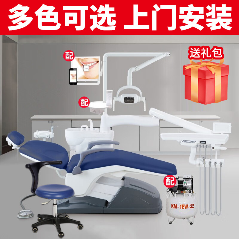 Dental Comprehensive Treatment Machine Electric Chair Dental Chair Oral Comprehensive Treatment Table Medical Dental Bed with European and American Plugs in English