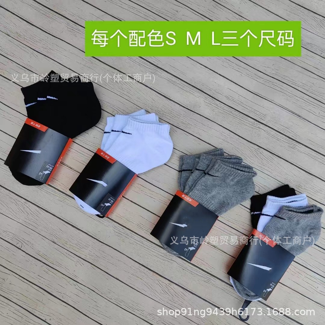 nk 클래식 보트 양말 그레이 3켤레)