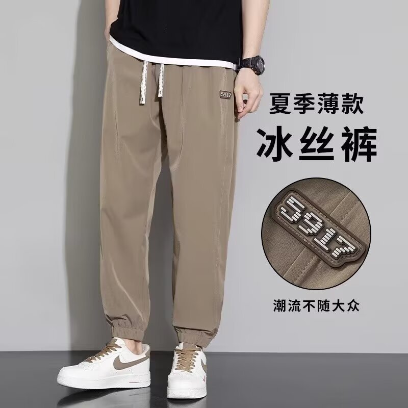 卸売アイスシルクパンツメンズ夏ルーズストレート巾着メンズ建設現場カジュアルパンツ薄いレギンスパンツ|undefined