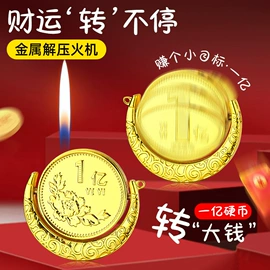 打火机;厨用点火器;充电打火机