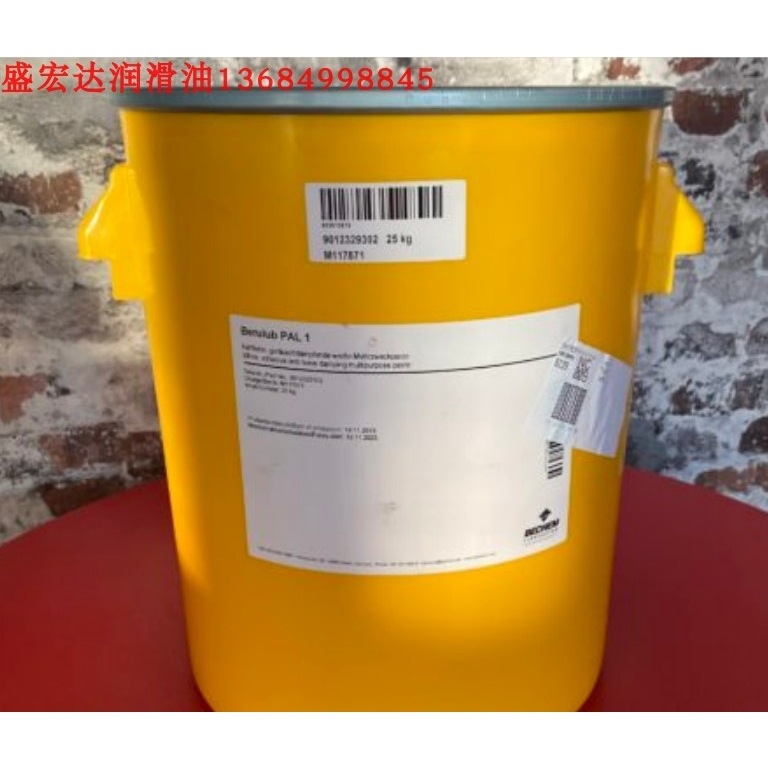 德国倍可BERULUB FK196/KR-EL2/FK97E/FK122电器开关绝缘润滑油脂