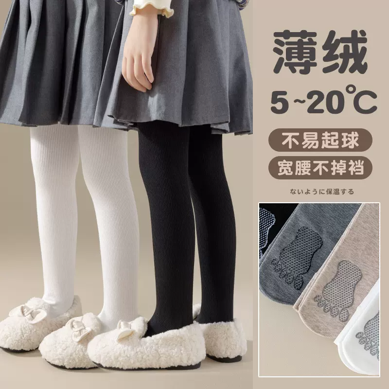 儿童连裤袜秋冬新款加绒保暖女孩小脚丫高弹不勒防滑外穿打底裤字
