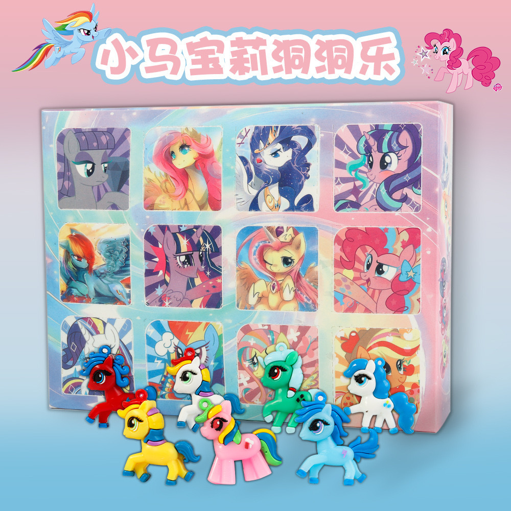 12홀 [마이 리틀 포니] 홀홀 뮤직