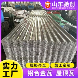 铝及铝合金材;铝合金