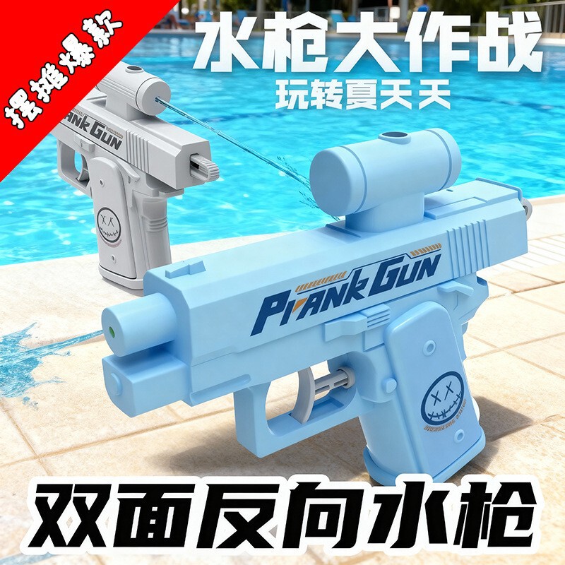 Tiktok Hot-Selling Double-Sided Prank Water Gun, Reverse Water Spray Gun, Tactical Two-Way Reverse Water Spray Mini Water Toy Tiktok Hot-Selling Double-Sided Prank Water Gun, Reverse Water Spray Gun, Tactical Two-Way Reverse Water Spray Mini Water Toy