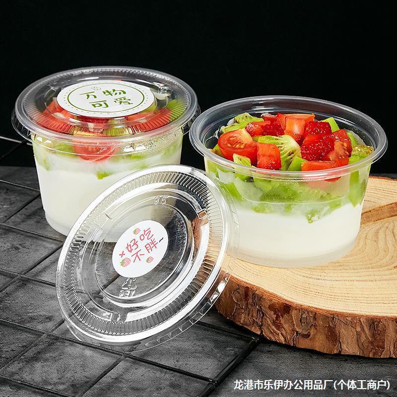 Pudding cup disposable double -skinned milk bowl jelly dessert
