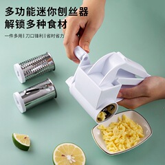 手を振ってチーズを回転させます。