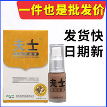 大夫士乳膏软膏 蛇毒蛋白酶乳膏软膏新货量大支持议价一件代发