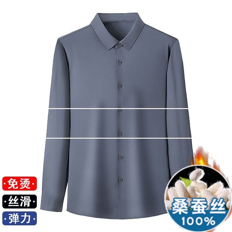 ピアカダンの高級な绢糸のシャツの男性の長袖の春の薄い金の弾力の純色の無熱の無傷のシルクのシャツ