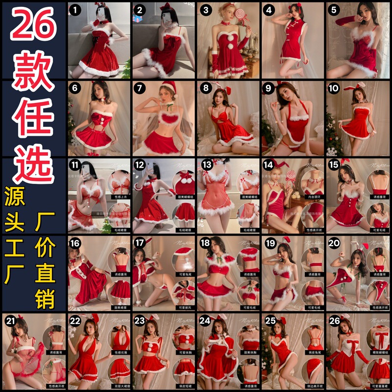 Christmas Sexy Pajamas Intimates Red Korean Velvet Halterneck Exposed Breasts Sexy Bunny Girl Uniform Suit Collection 1881