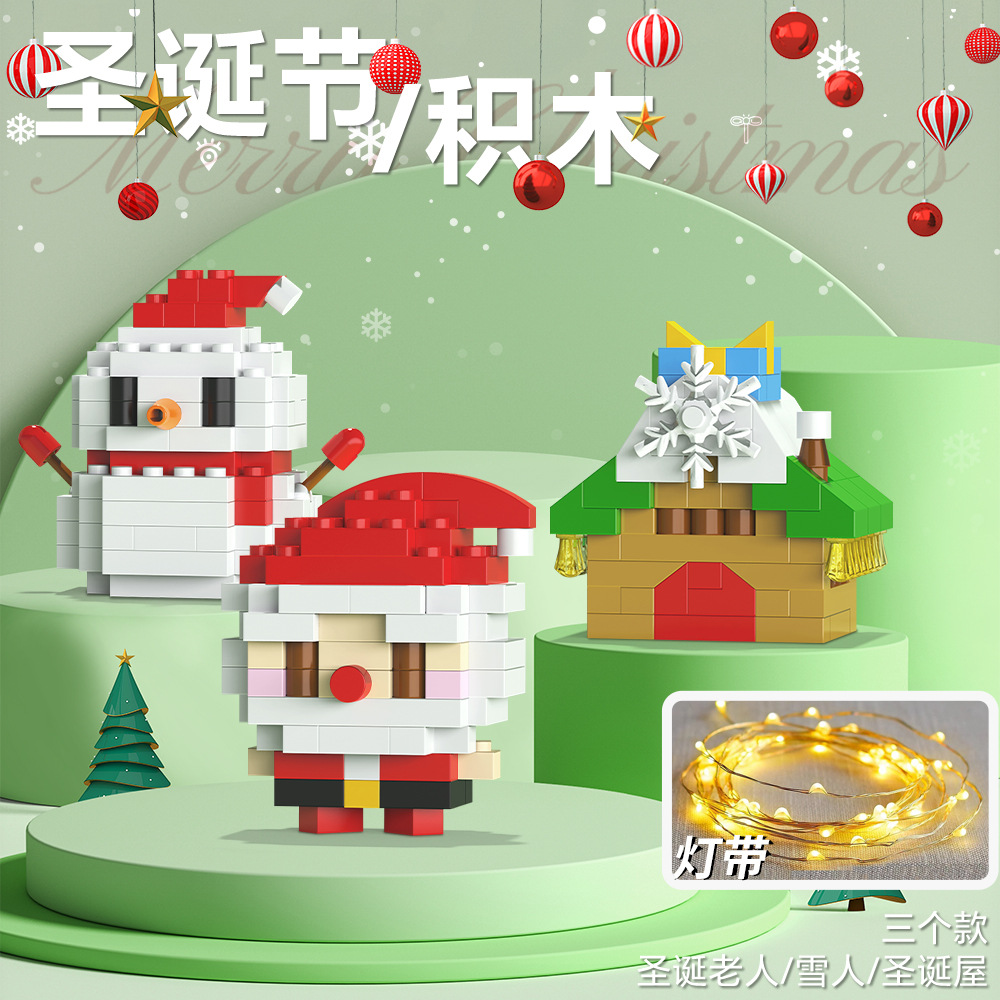 Regalos de Navidad Bloques de construcción Pequeñas partículas Juguetes para niños Papá Noel Muñeco de nieve Árbol de Navidad Puzzle tren