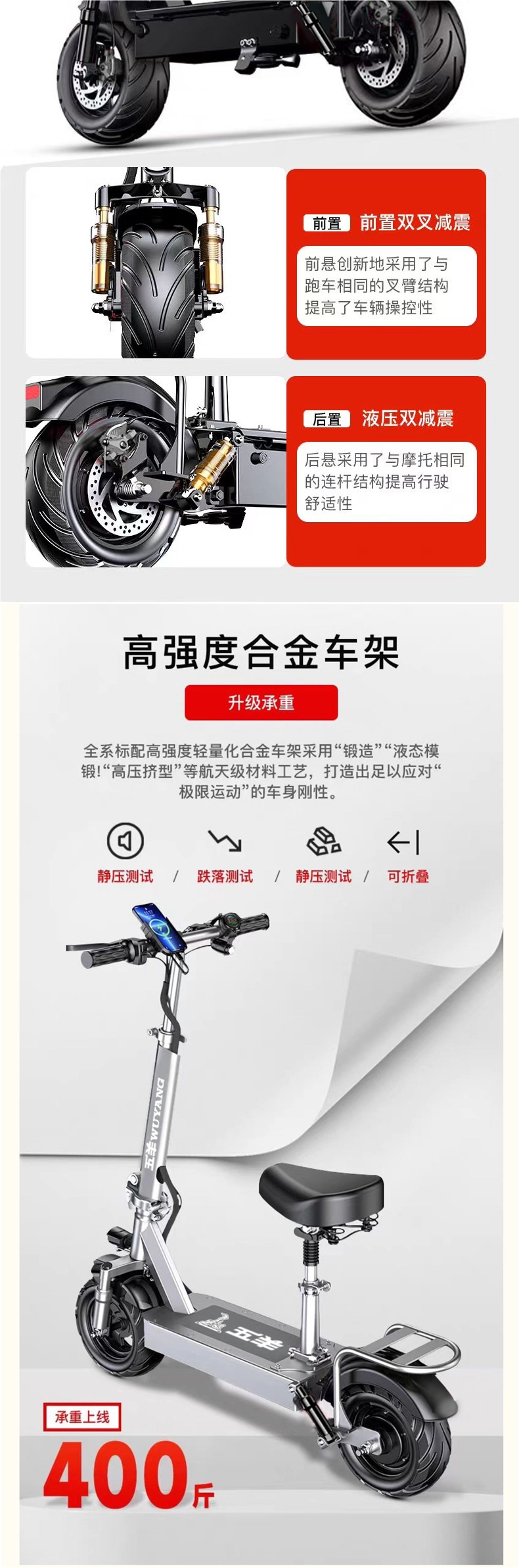 Wuyang Electric Scooter Ride-On Folding Electric Vehicle for Adults, Small Two-Wheel Mini Electric Bike
