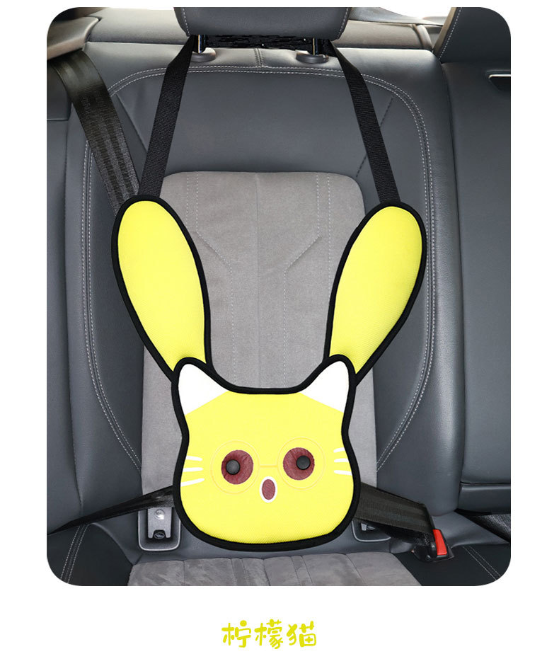 Cross-Border Wholesale Car Seat Belt Adjustment Retainer Children's Supplies Cartoon Protective Cover Cute Car Headrest