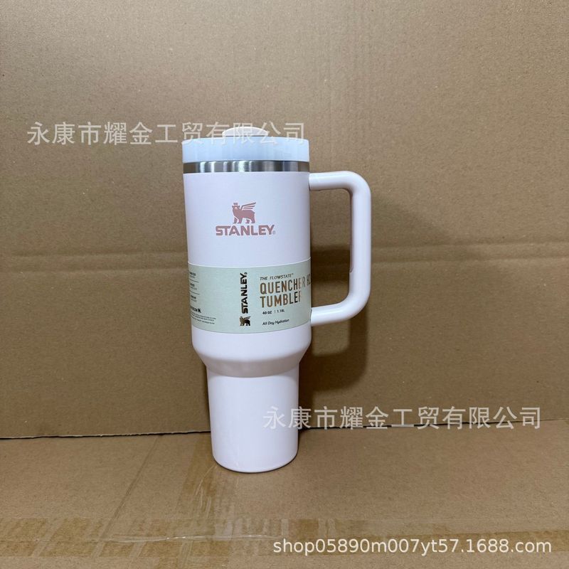 跨境亚马逊史丹利Stanley40oz车载汽车杯304不锈钢大容量冰霸杯|undefined