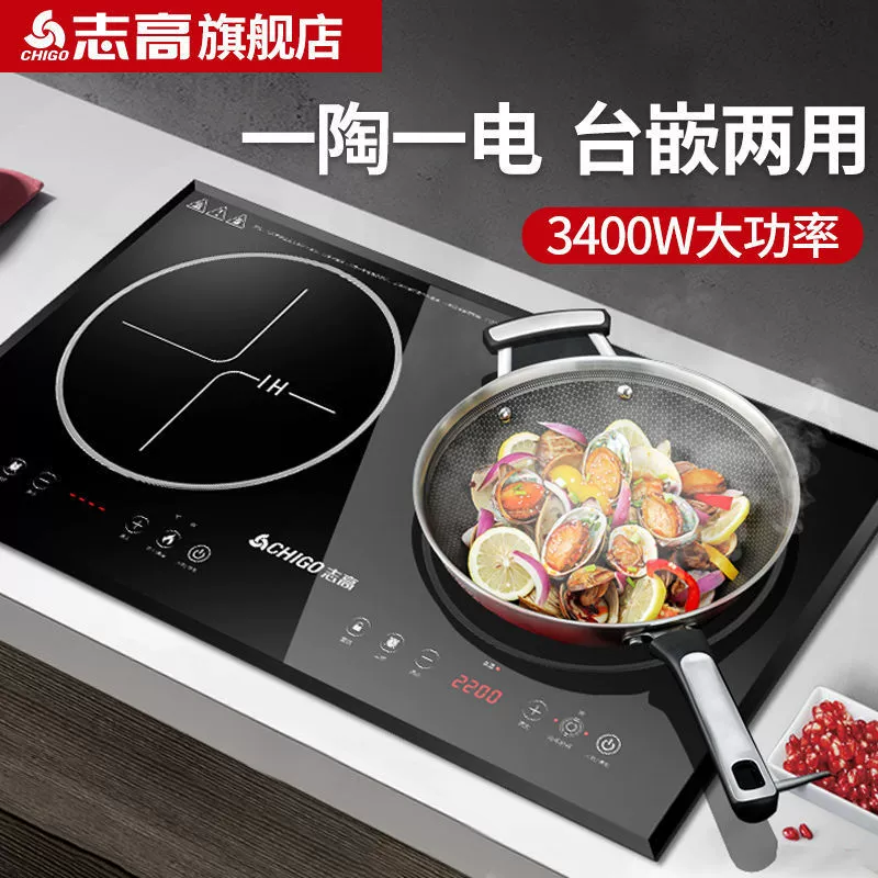 Electromagnetic embedded stone inlay, battery, high power