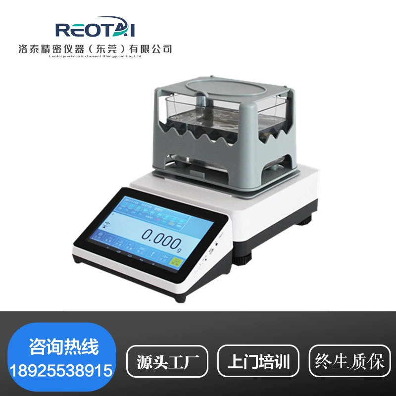 3025B беспроводной сенсорный экран электронный измеритель плотности твердый жидкий Ареометр плотность чистоты золота детектор числа K