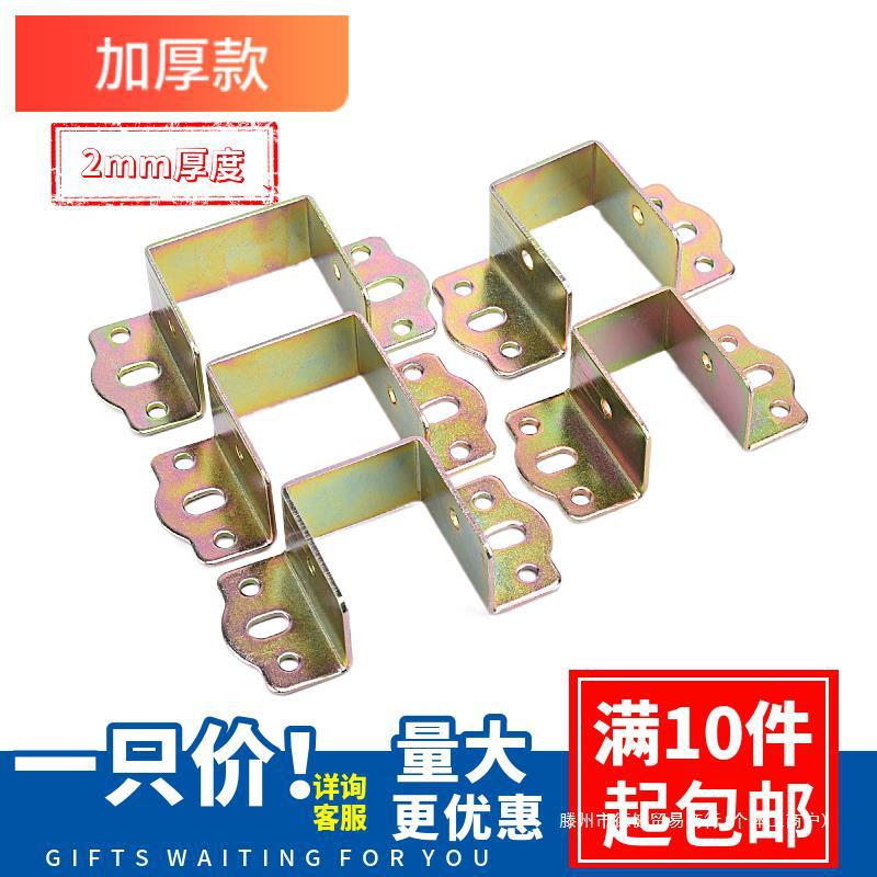 (2개) 두꺼운 침대 닫는 힌지 나무 보드 레이어 플레이트 나무 사각 바 지원 침대 빔 수평 지원 커넥터 침대 이어 침대 침대 하드웨어 철제 피팅