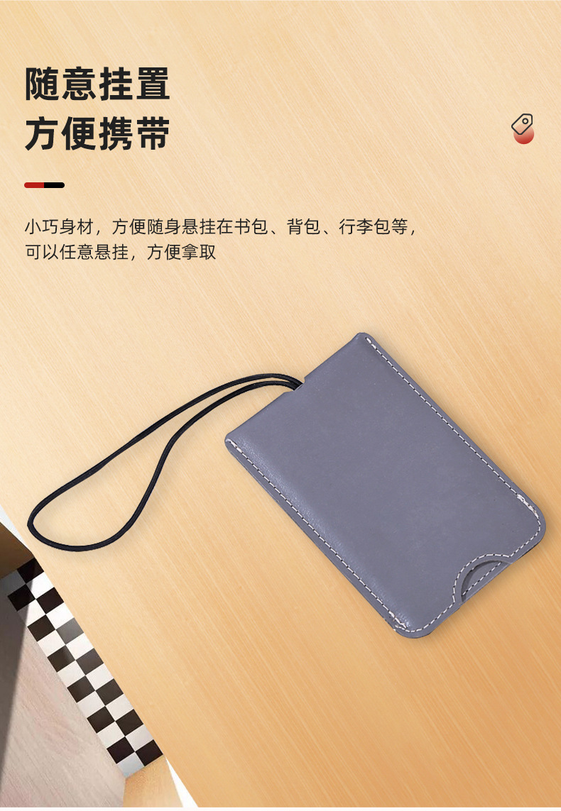 行李挂牌