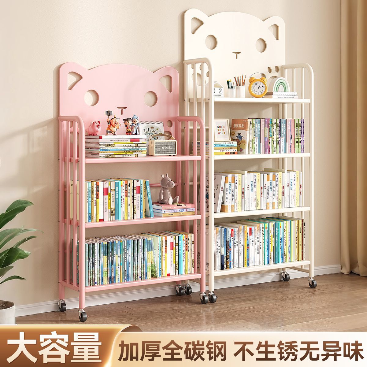 Children's Bookshelf Removable Storage Rack Floor-Standing Multi-Layer Household Small Bookcase Picture Book Rack Baby Simple Storage Rack