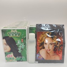 1+1五贝子染发剂植物正品黑色彩色遮盖白发染膏套装批发家用纯倍