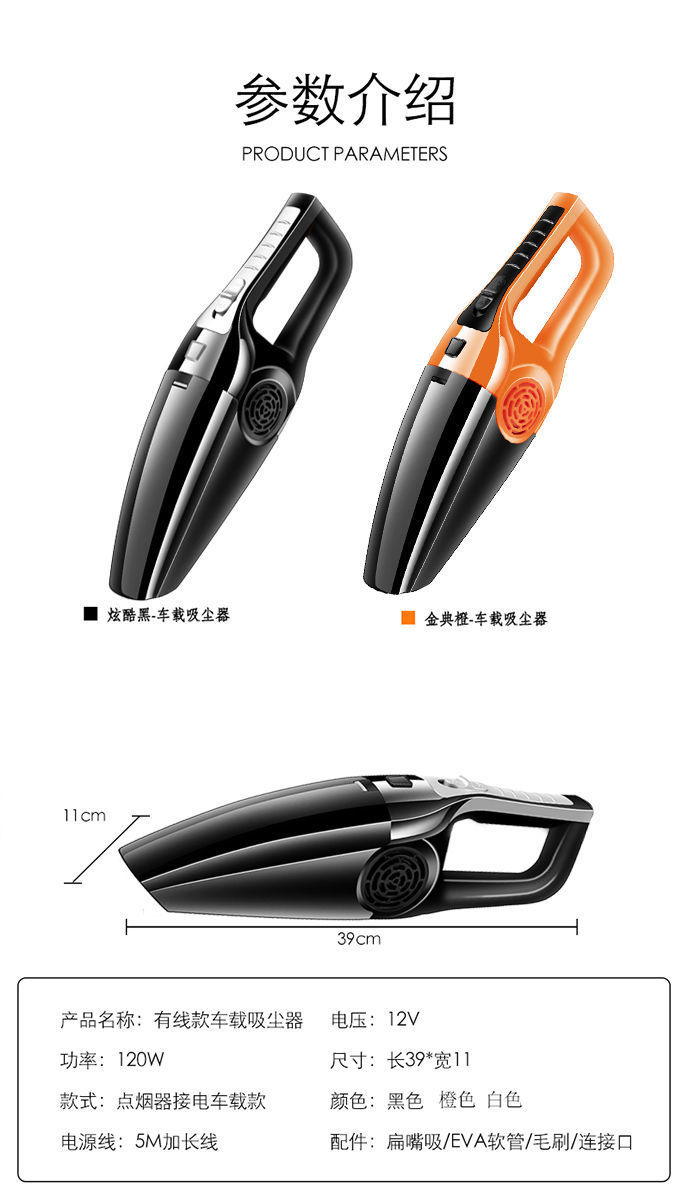L5U car powerful large suction vacuum cleaner for small 12V household car high power wet and dry