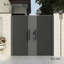 铁艺庭院门别墅不锈钢户外简约庭院单开门进户铝合金单双开麦太保