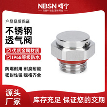 304���P䓷�ˮ͸���yM�ͽ��� �S�~͸����^LED���ߺ��������^���