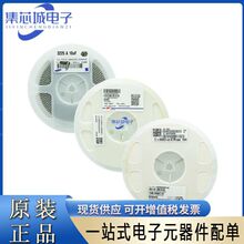 ��Ƭ��Ƶ���� 0201 0.9pF 50V COG ΢�� V0R9B0201HQC500NAT