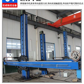 焊接变位机;焊接滚轮架;焊接操作机