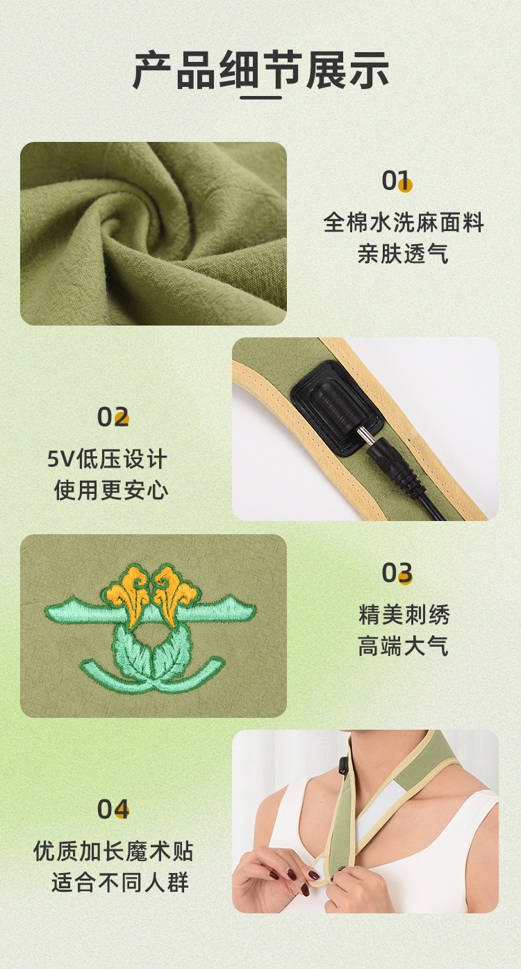 Mugwort Neck Heating Wrap Electric Moxibustion Warm Compress Bag with Ai Rong Herb Core for Neck Care in use