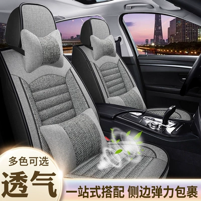 Seat cushion, seat cover – Universal Cover, Universal, Full