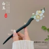 Chinese hairpin white jade, orchid