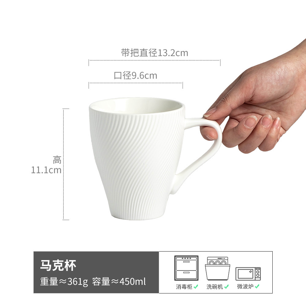 Taza de cerámica retrógrada simple en relieve exquisita taza de oficina taza de agua taza de café de alta calidad para el hogar