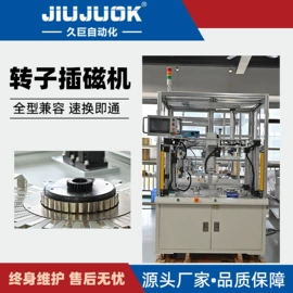电子产品制造;其他电子制造;充磁机