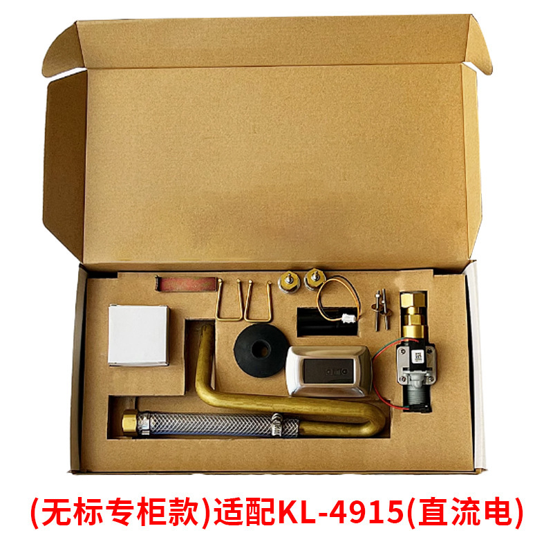 Compatible with American standard Kohler urinal sensor 16320, urinal 744, squat toilet 8787, and automatic flush 8791 undefined