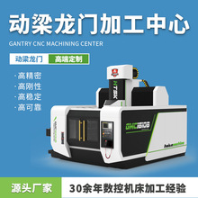 �������T�ӹ�����GMC1610B ���ؙC�����T���ؼӹ����� �S��ֱ�N