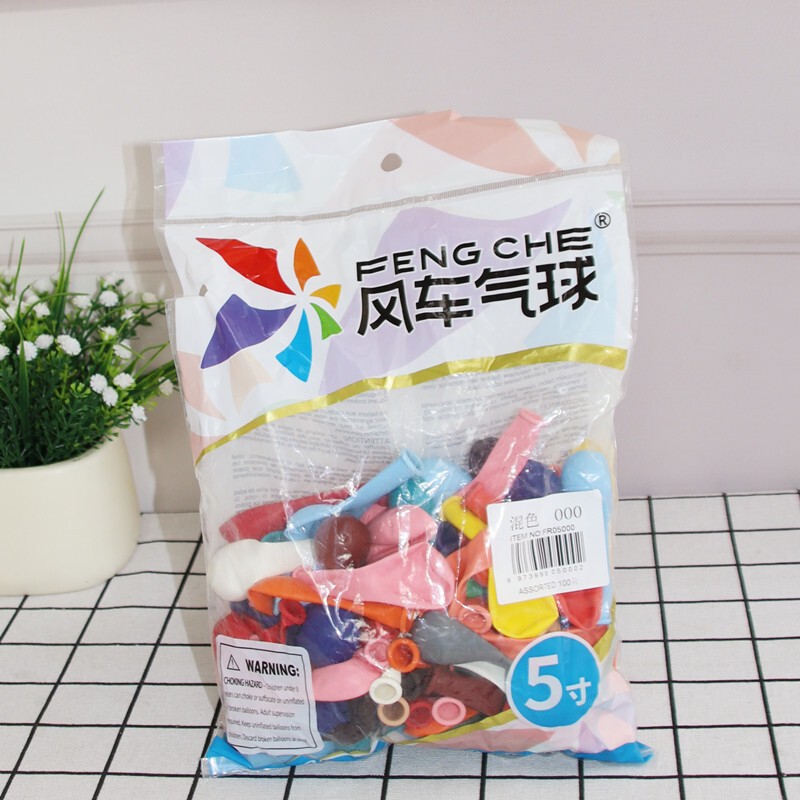 风车气球5寸珠光纯色黑白黄透明银红圆形乳胶汽球马卡龙色婚礼|undefined