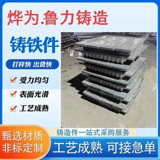 厂家直供球铁耐高温铝锭模具 铜镁铝锌锭槽 大小可来图商议质量ok