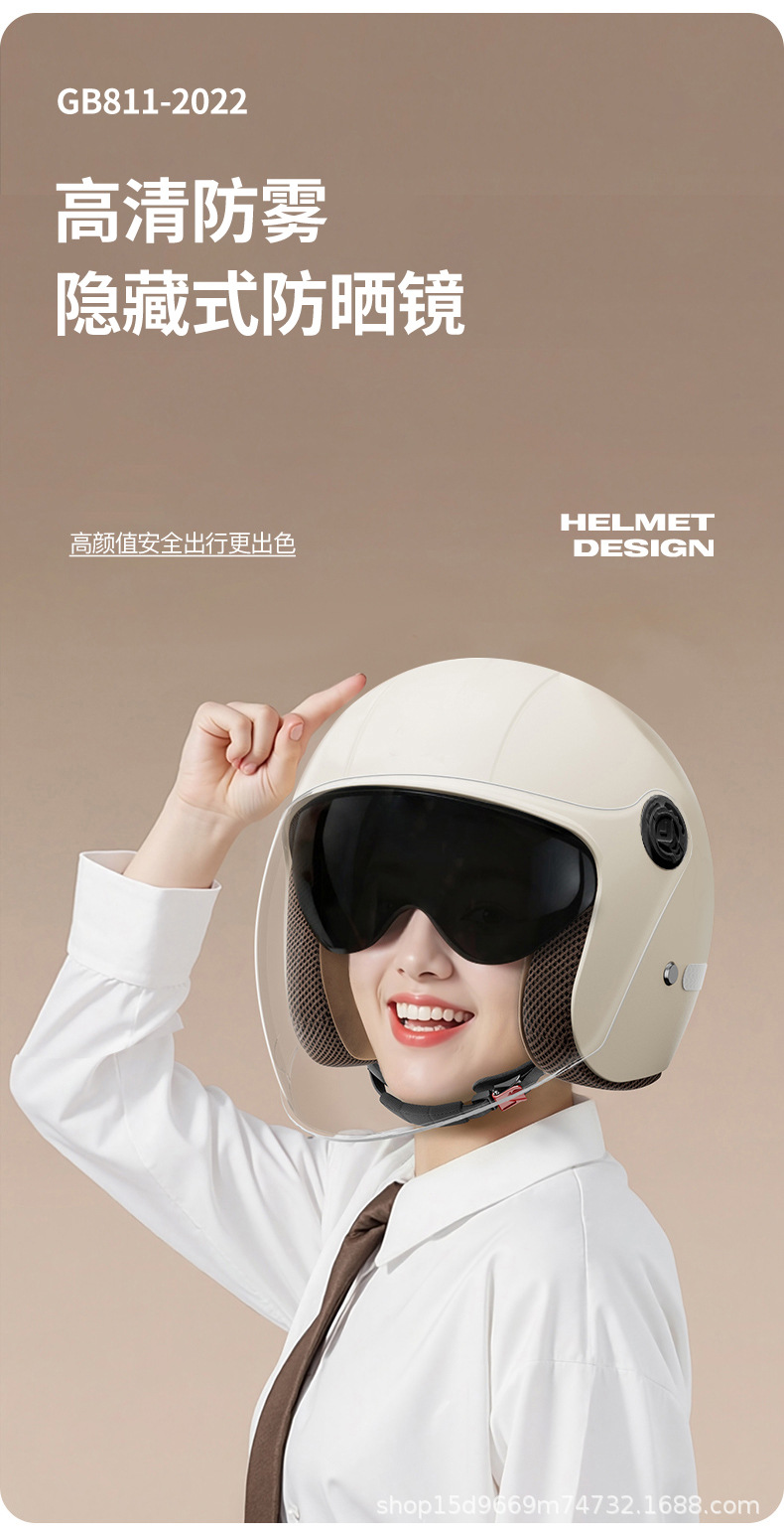 New National Standard 3C Certified Electric Vehicle Helmet for Women and Men Motorcycle Half Helmet Winter Warm Safety Helmet