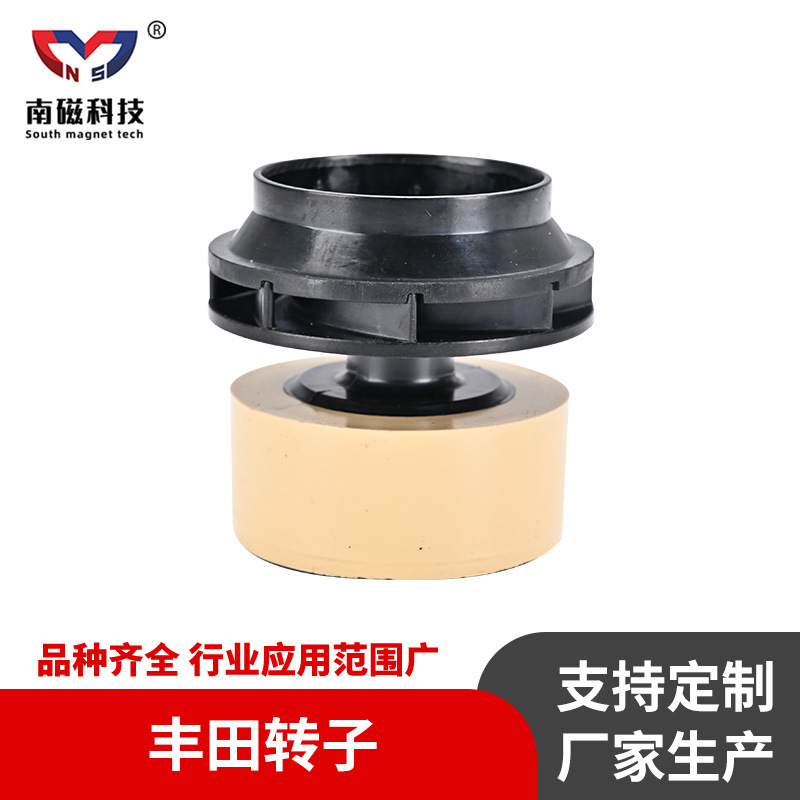 General Motors Water Pump Rotor 4-Pole Magnetic Motor Rotor Small Car Water Pump Rotor Accessories Factory Customization General Motors Water Pump Rotor 4-Pole Magnetic Motor Rotor Small Car Water Pump Rotor Accessories Factory Customization