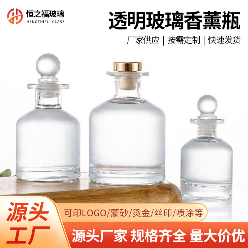 Wholesale Fire-Free Rattan Dried Flower Fragrance Bottle Simple Indoor Essential Oil Dispensing Bottle Diffuser Bottle Transparent Big Belly Aromatherapy Bottle