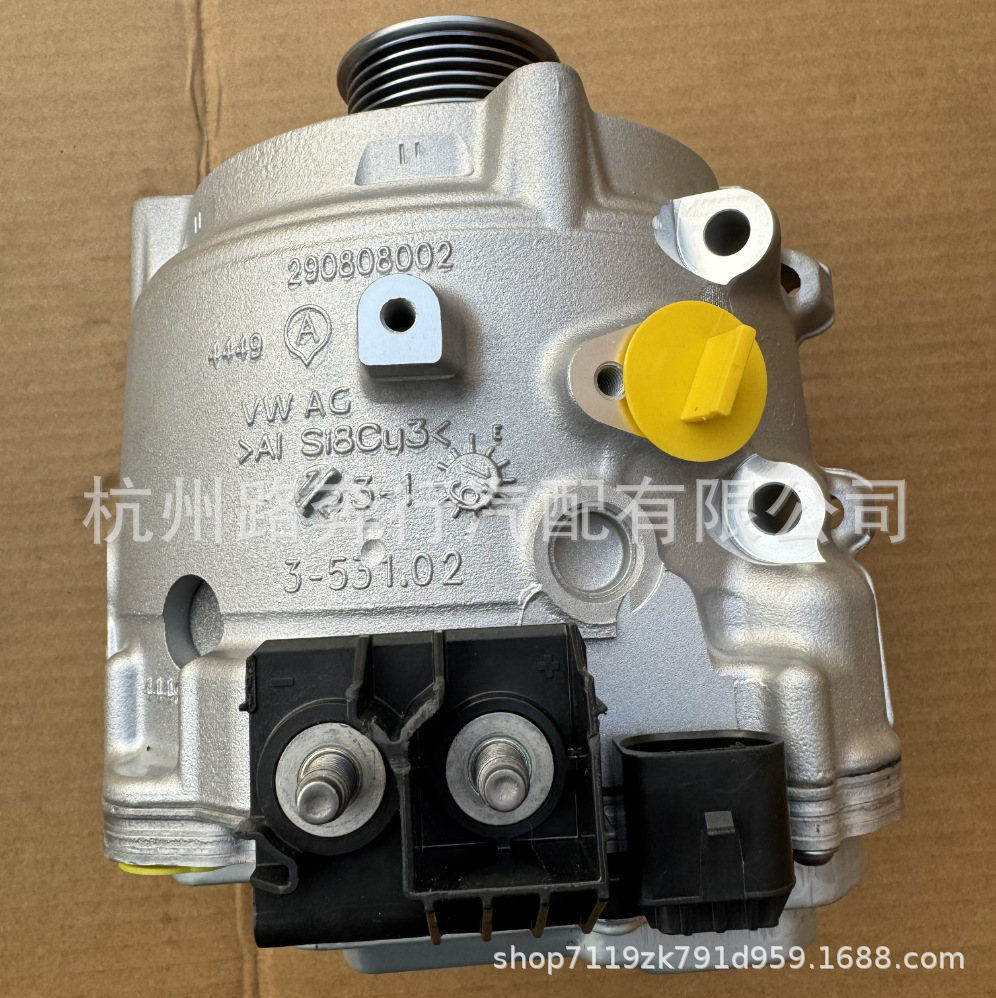 4N0903028N 290808002 Is Suitable for Audi 3.0 Mild Hybrid Water-Cooled 48V Gasoline Version Generator Assembly