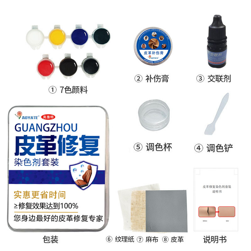 �ɴ��ӹ�����Ƥ����������ɳ����ɫ��ɫdiy�޸�������װ��������