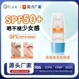 面霜;BB霜;涂抹面膜