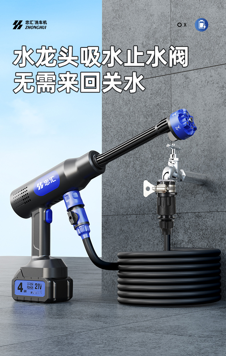 Customized high-pressure car wash water gun, lithium battery cordless car washer, household tool, high-power specialized water gun