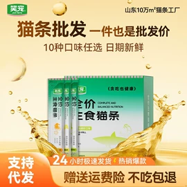 猫猫干粮;狗狗干粮;猫猫零食